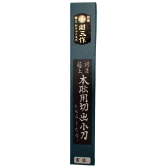 Hosco Japanischer high grade Kiridashi Schnitzer "UNRYU", rechts geschliffen